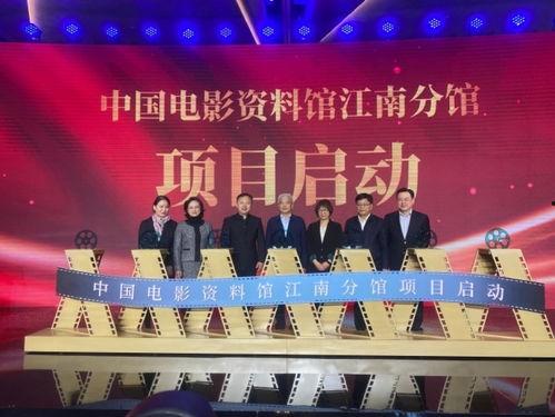 中国电影资料馆 官网