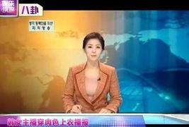 韩国女主播露点福利,网络热议背后的福利争议