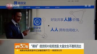 免费分享裸持女孩照片,免费分享裸持女孩照片事件深度解析